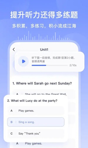 书链app v8.9.0