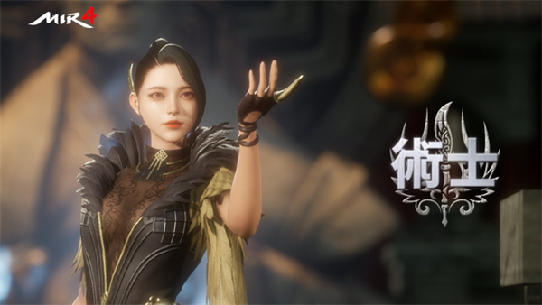 传奇4手游国际版(MIR4)