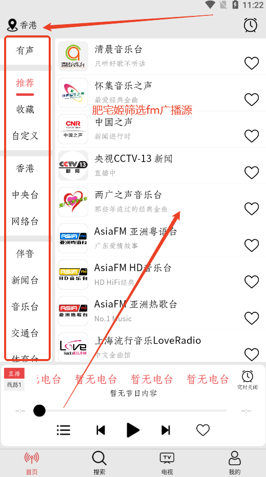 Сfmϰ汾װv1.1.4 ׿