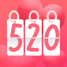 恋爱倒计时App V1.3.6下载