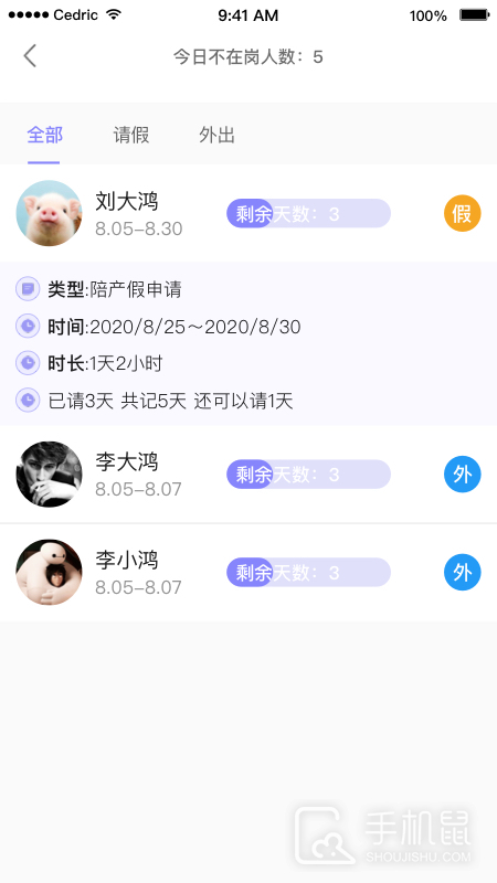 OAtalk v3.4.43