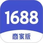 1688商家版 V4.5.0