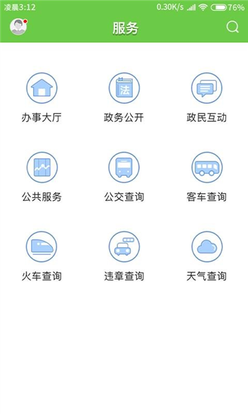 秀美新丰3