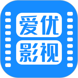 爱优影视大全