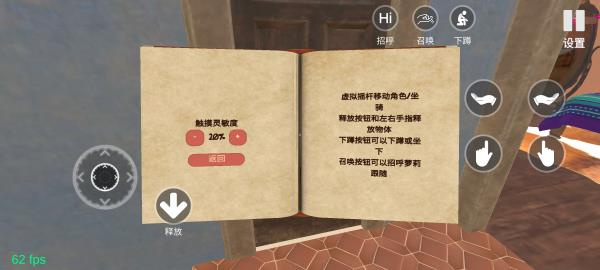 小忍模拟器中文版