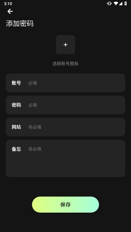 幻影工具箱截图2