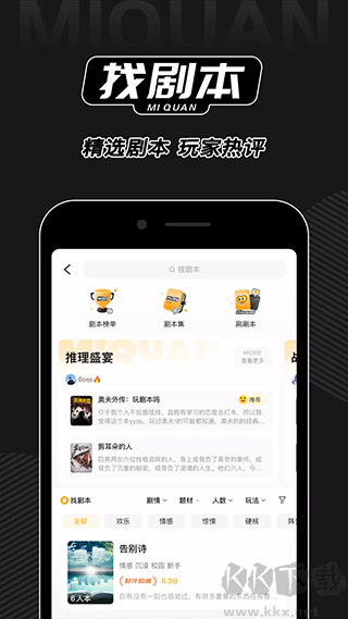 Ȧ籾ɱappٷаv4.0.1׿