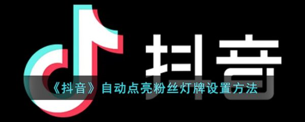 抖音图片4