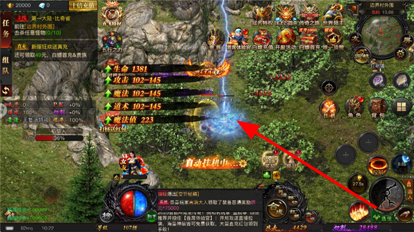 烈焰觉醒公测版
