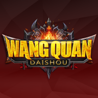 王权代售app官方版v1.0.2最新版