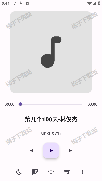 棉花音乐app下载免费版