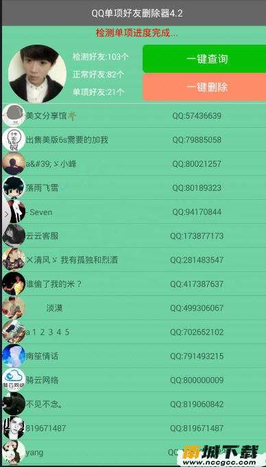 预览图3