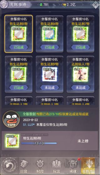 元启世界手机版