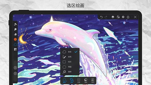 画世界官方版