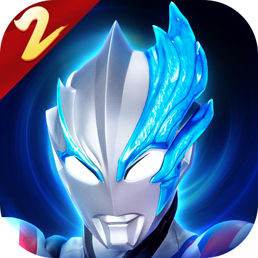 奥特曼传奇英雄2bt版 V2.0.7