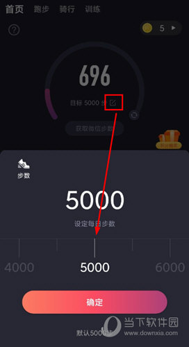 WillGo软件下载
