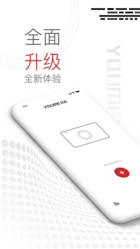 Youmera行车记录仪APP v6.2.9.0522