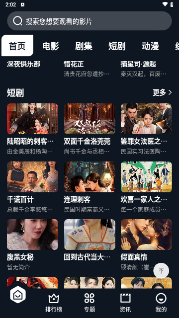 CATMV追剧高清免费版