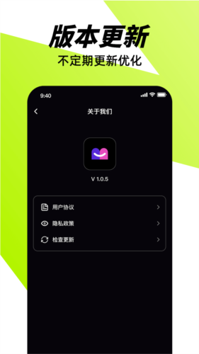 微近乐安卓版 v1.1.1