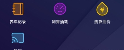 怎么投屏配图1