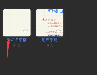 Prodrafts安卓版截图8