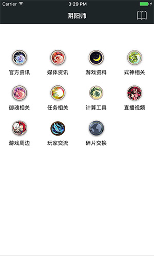 顽皮兔app v1.13.20