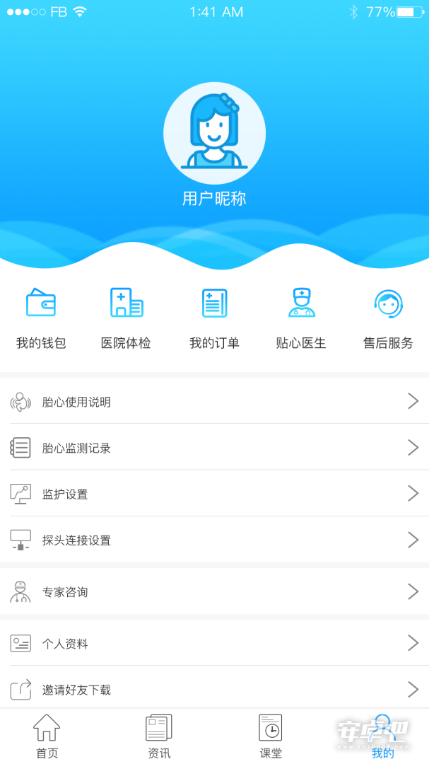 健康320