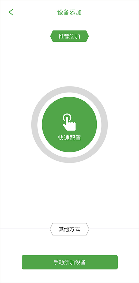 Seetong手机版 v8.1.3.2