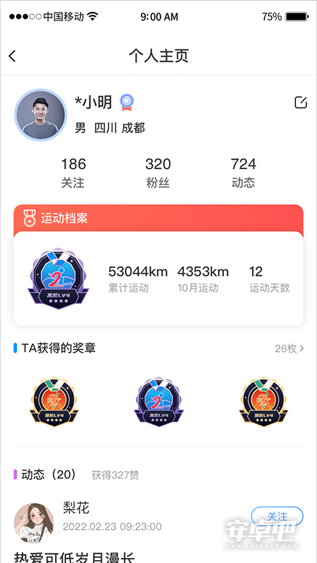 引体向上截图1