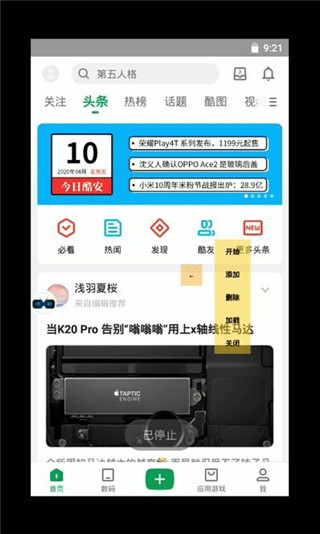 X8沙箱7