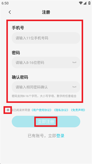 熊猫云手机app官方下载最新版本