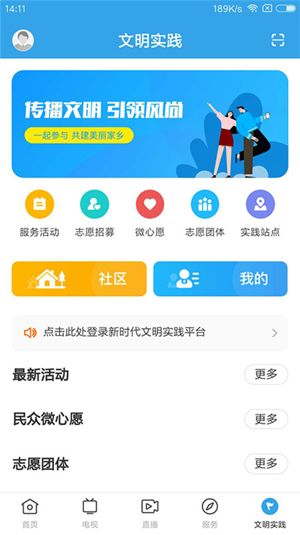 操作指南配图1