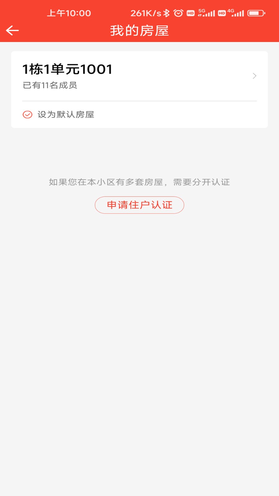 长悦汇 v3.0安卓版下载