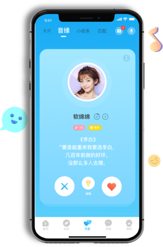 appͼ2