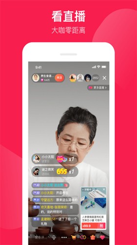 健康长老app v2.8.0