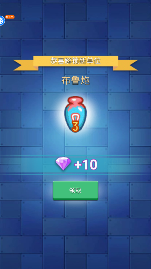 卡卡保皇游戏