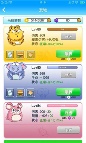 派派5