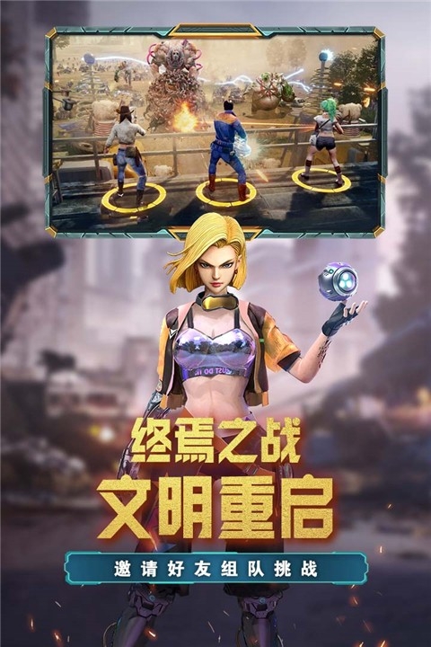 荒野狙击app下载 v1.1.0