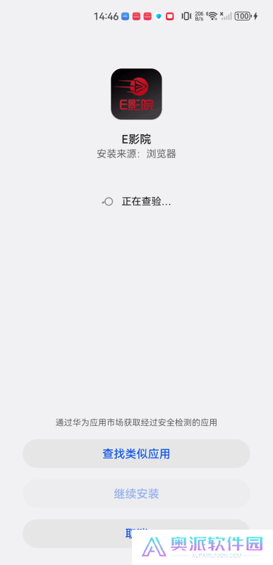 E影院追剧