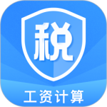 个人所得税申报助手 V3.1.1.311