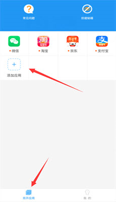 冷颜64位新框架6