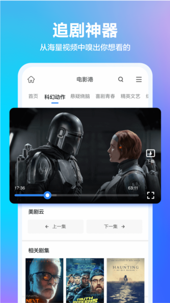360浏览器2