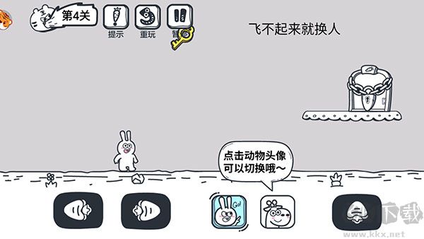动物园大冒险