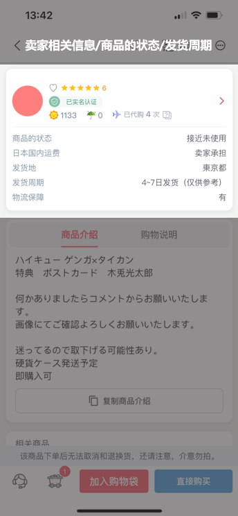 使用方法5