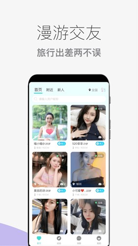 蜜仆app v2.1.5