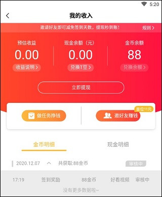 好看视频官方版