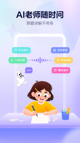 ʱʰ׿v1.2.4