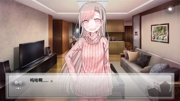 未来女友向我传达了问候最新版 v1.8.7安卓版 