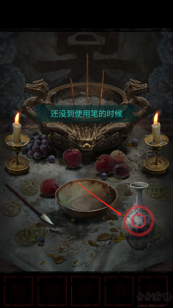 长藤古宅替童
