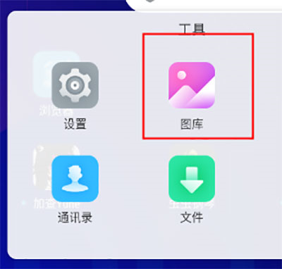 轻颜相机APP图片11